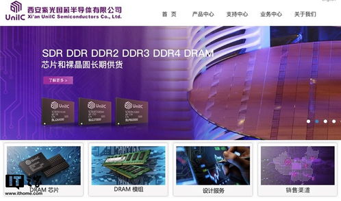 LPDDR5風起小米10，浪激中國半導體內存江湖（下） 設計開發的破局之路
